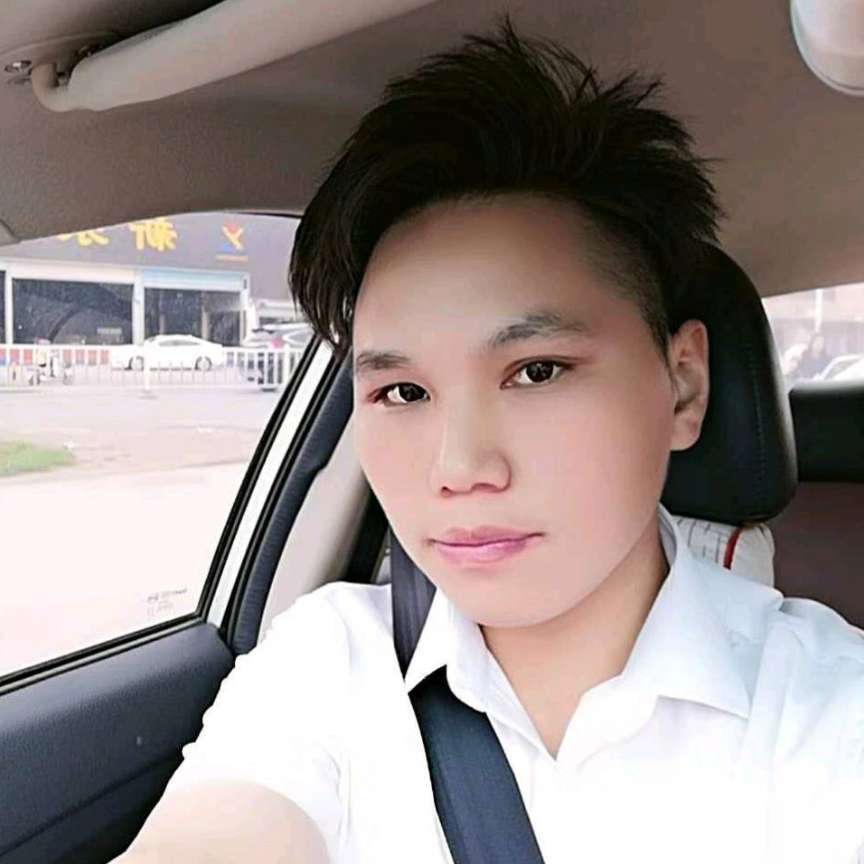 缘分停止谦让的照片