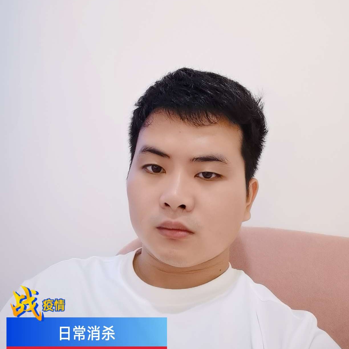 蔡世红的照片