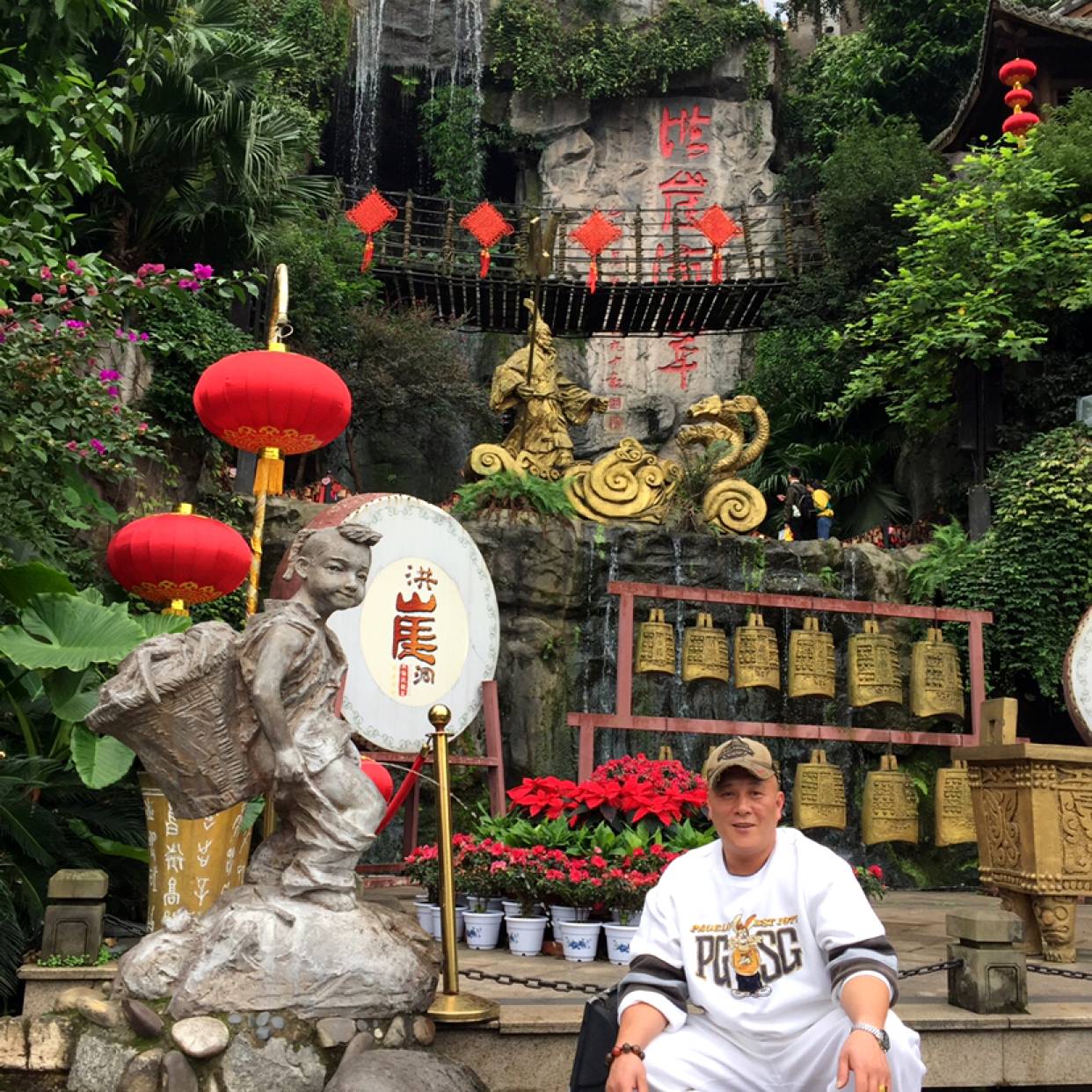 邵明光的照片