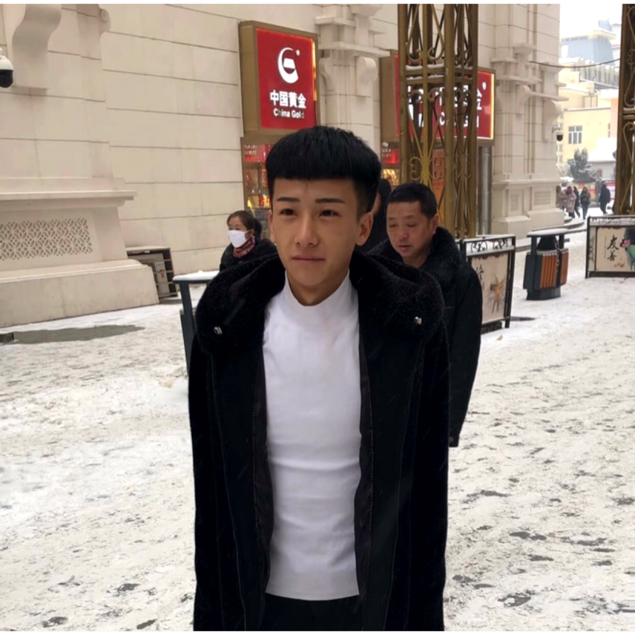是啥的照片