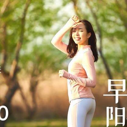 半生缘76的照片