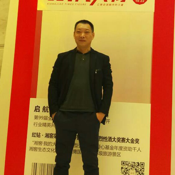 风趣的时光的照片