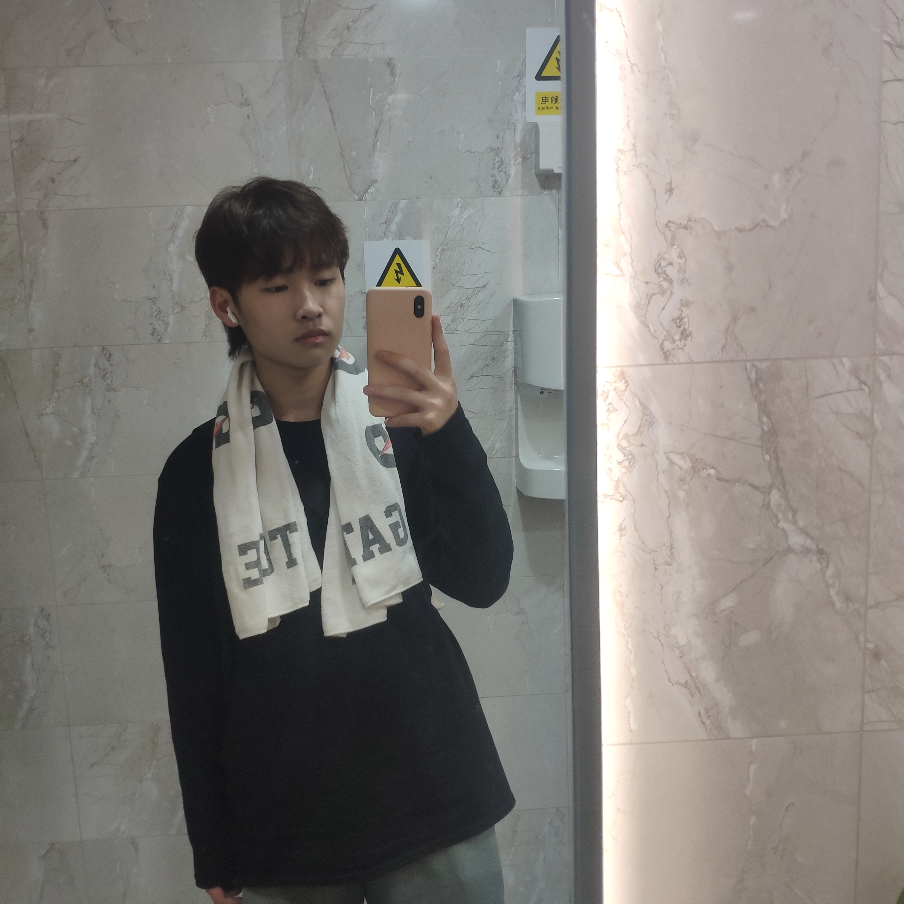 邂逅愉快的照片