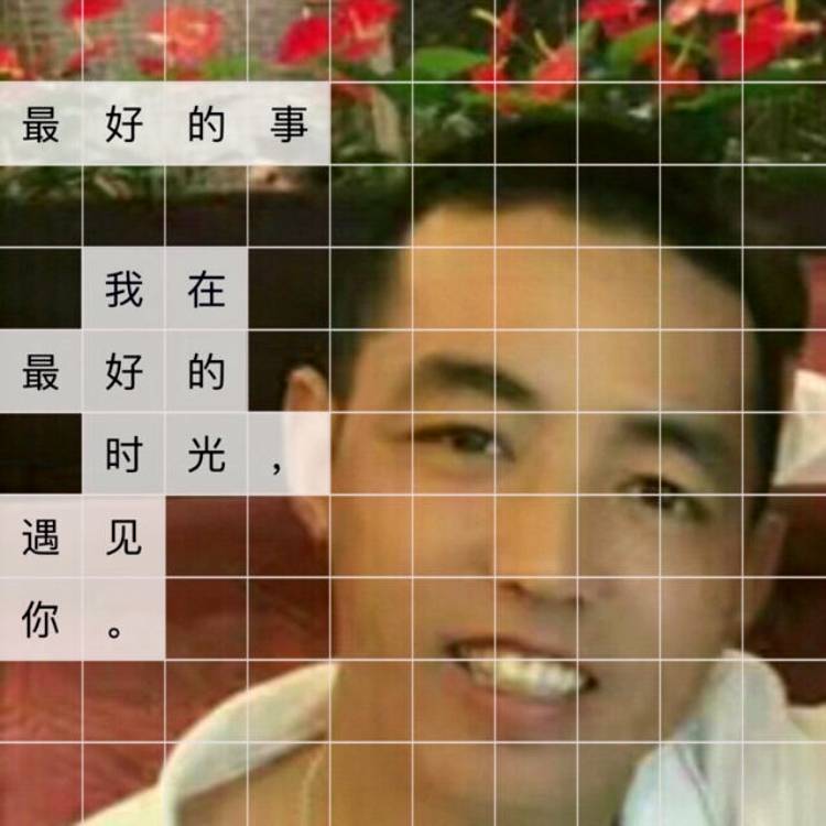 蝶衣請淡定的照片