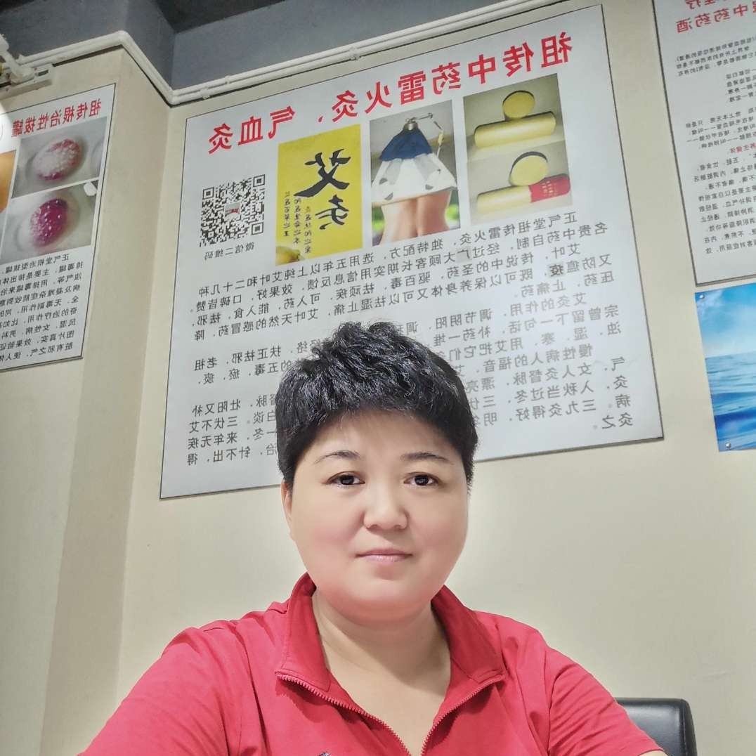会员139211671的照片