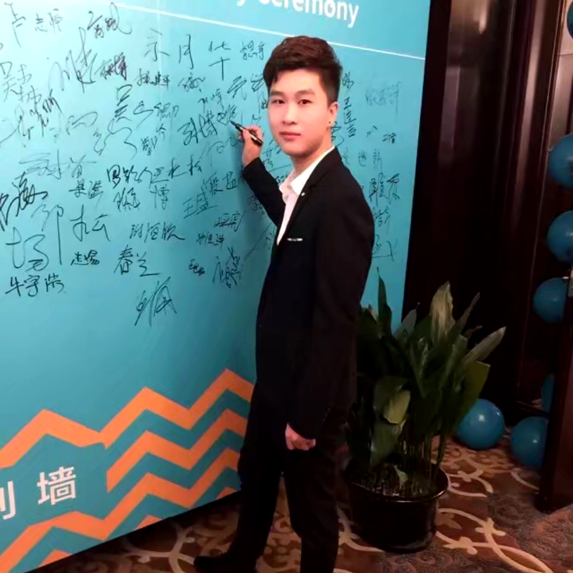 微笑那洛尘的照片