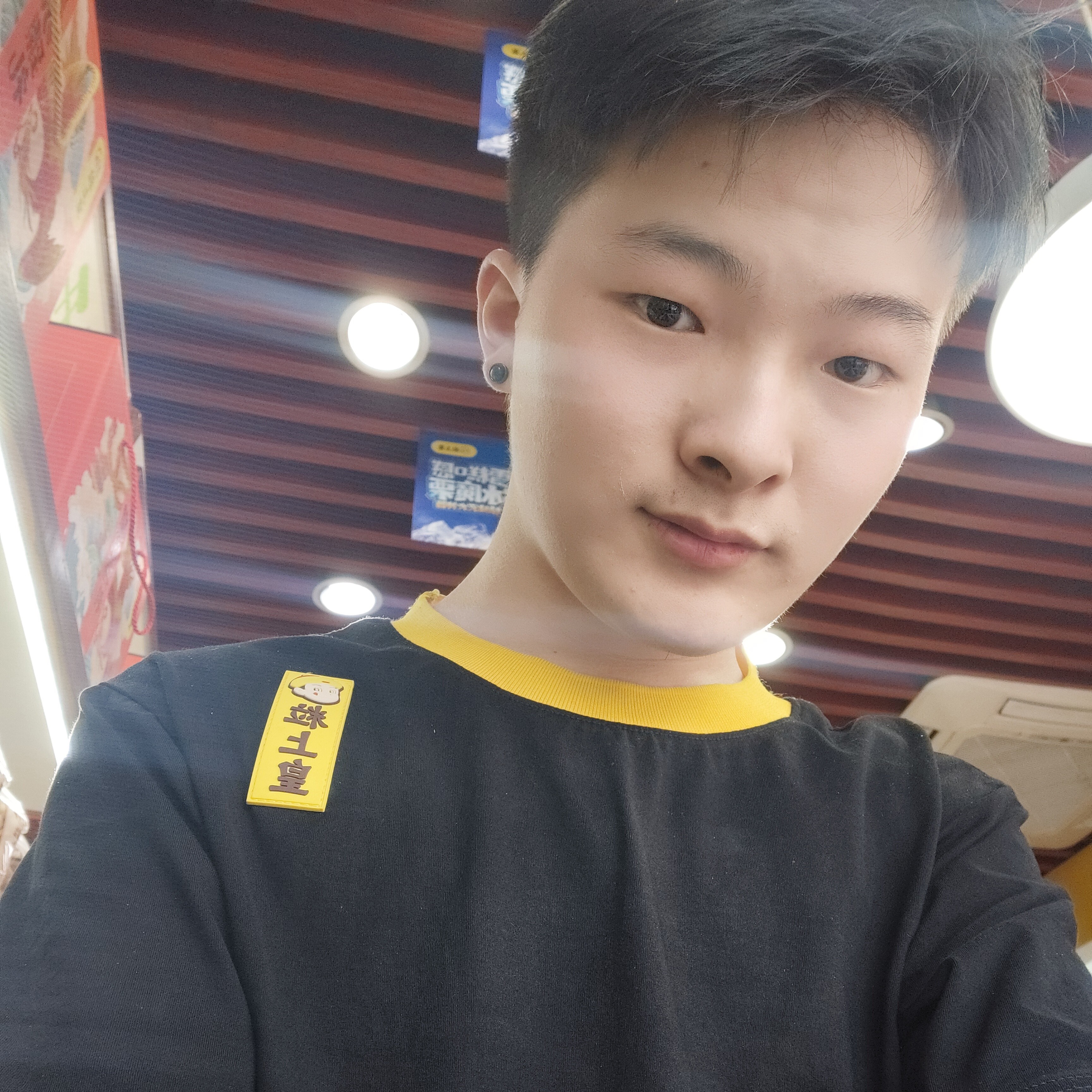 优雅的老王的照片