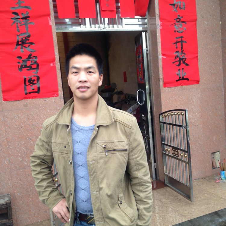 礼仪之邦的照片