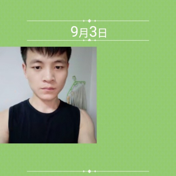 没事的时候的照片