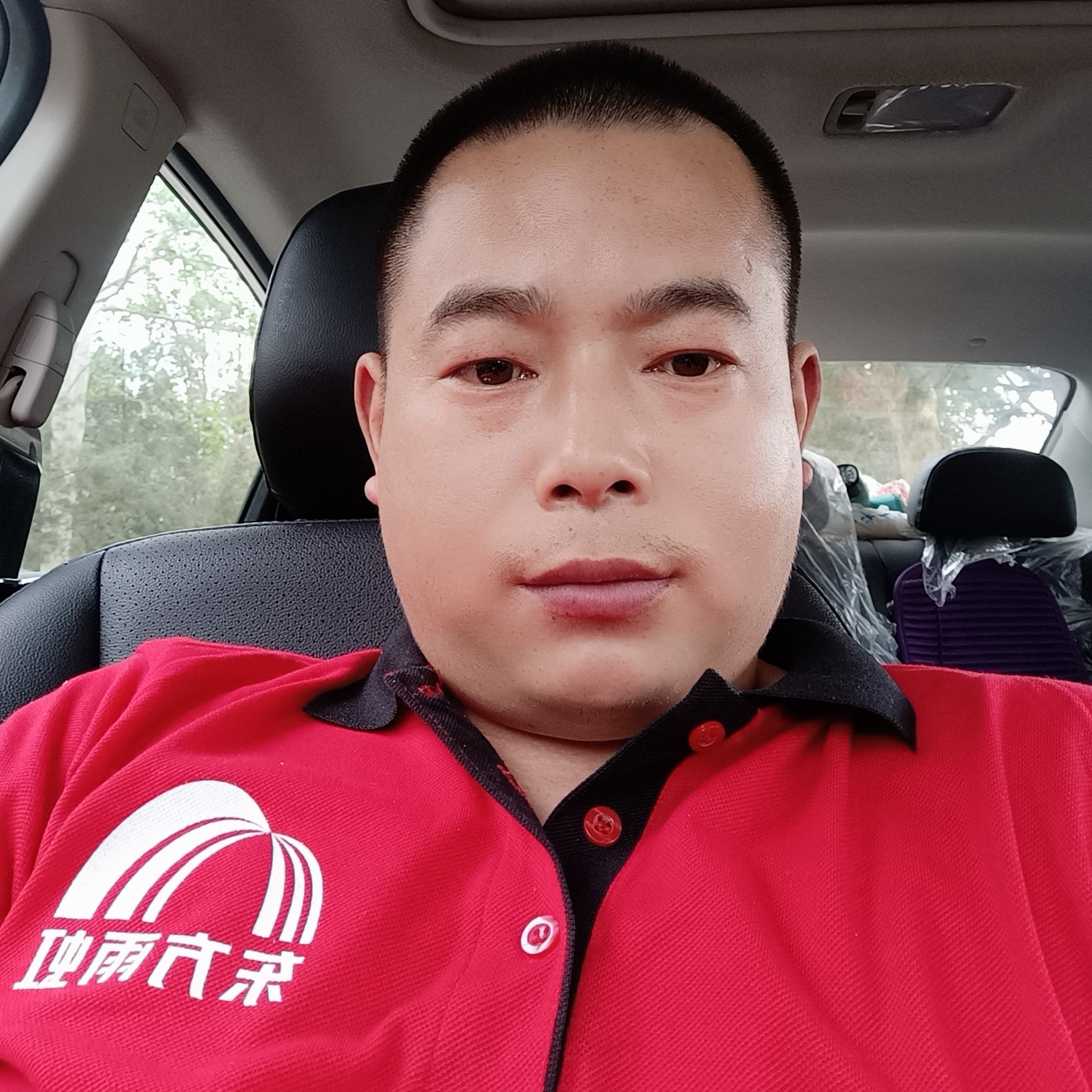 清秀和樱桃的照片