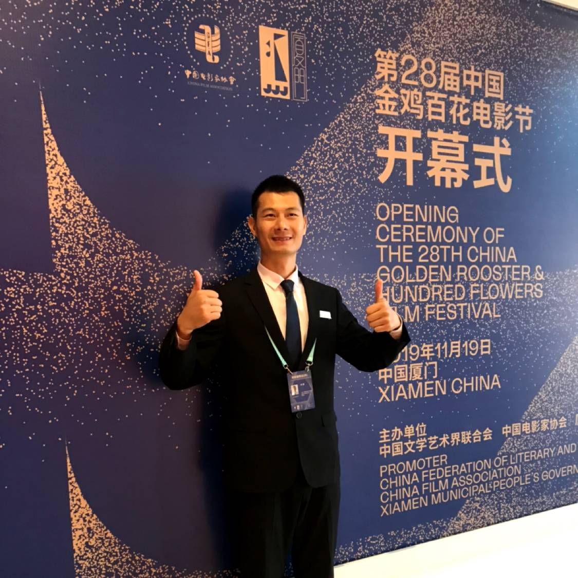 战龍在天的照片