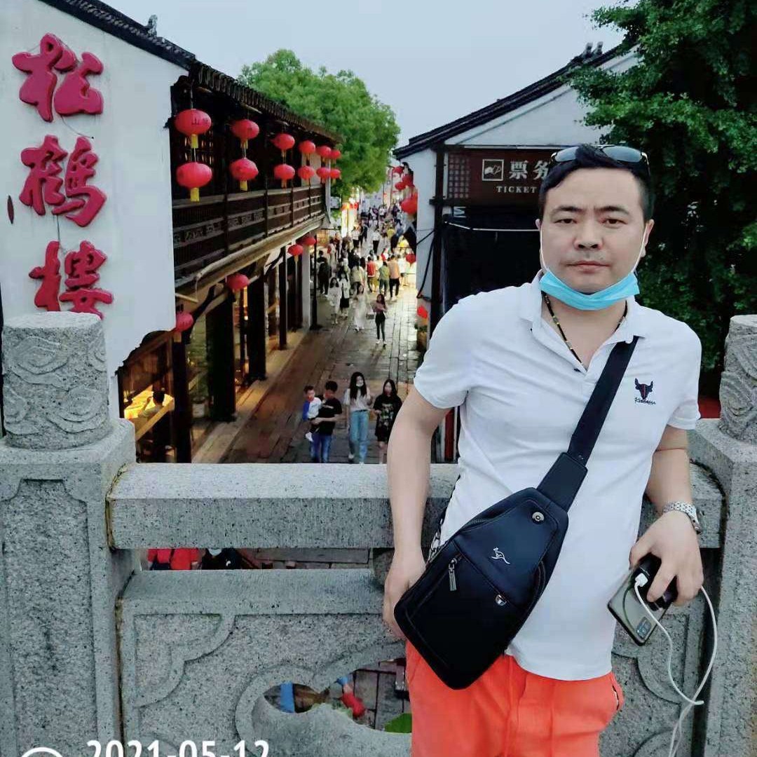 八宝粥扯欣喜的照片