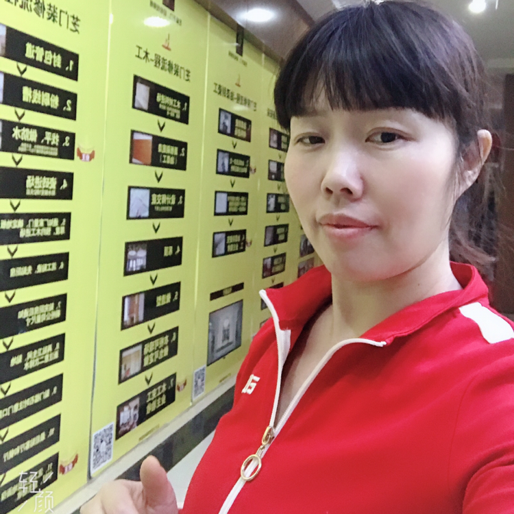 丝丝浪漫的照片