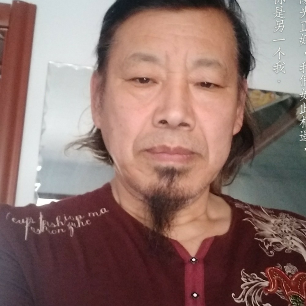 孤独雁李有堂的照片