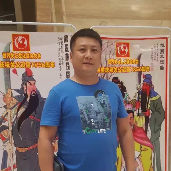 大山高的照片