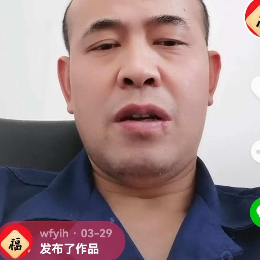 春风入梦的照片