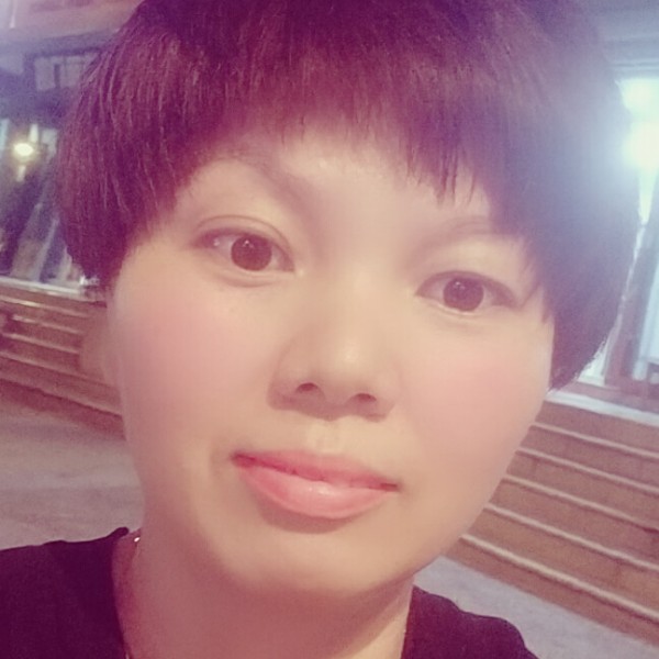 良人相伴的照片