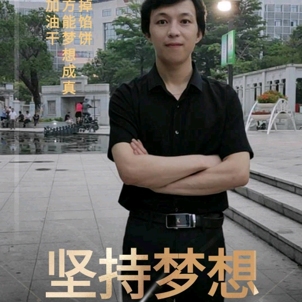 蓝天泪了俊秀的照片