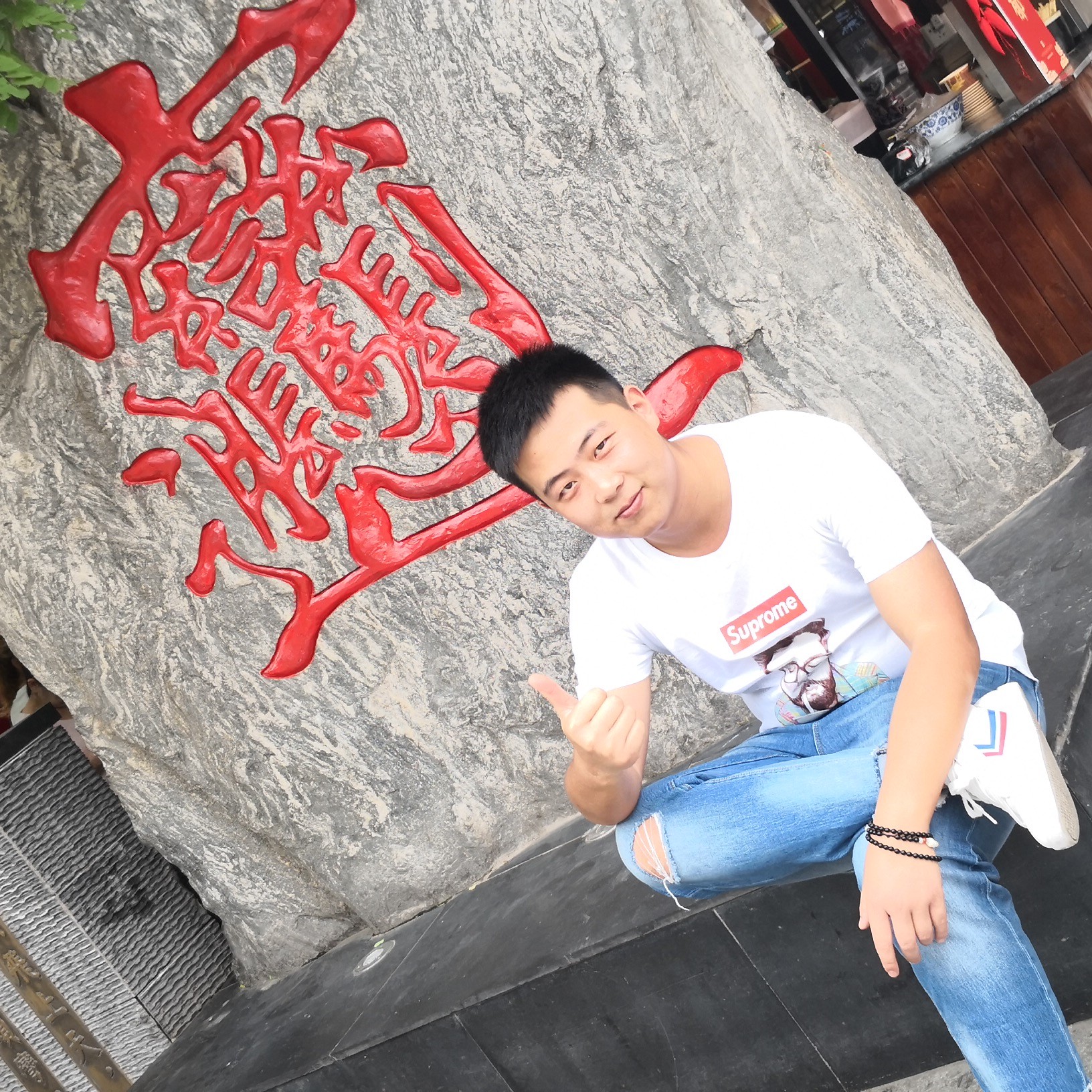 而终的照片