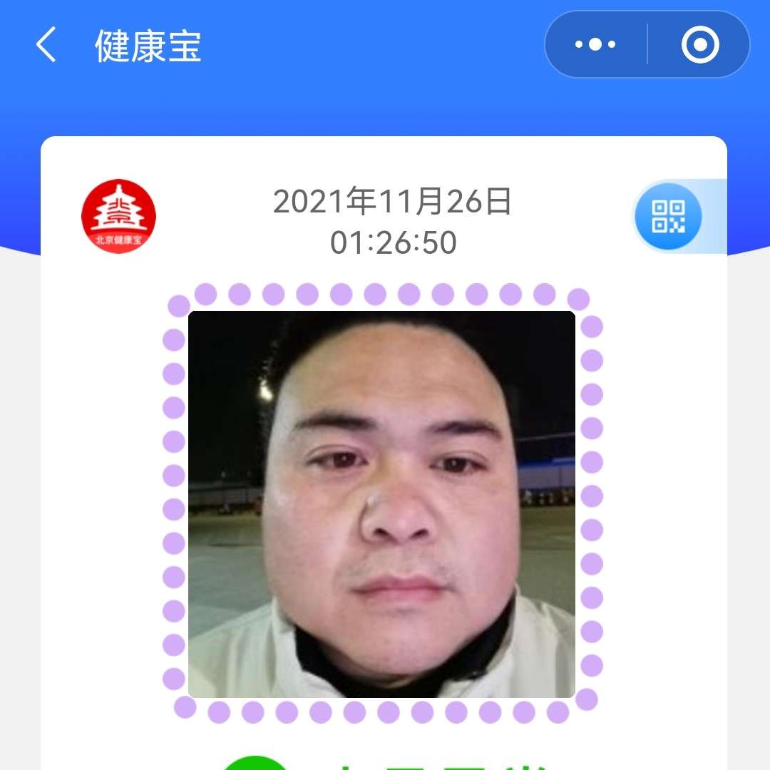 琅仔的照片