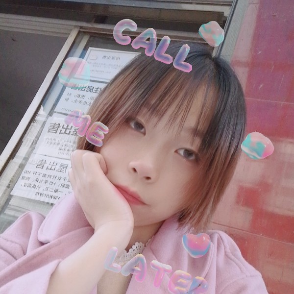 琳大胆儿的照片