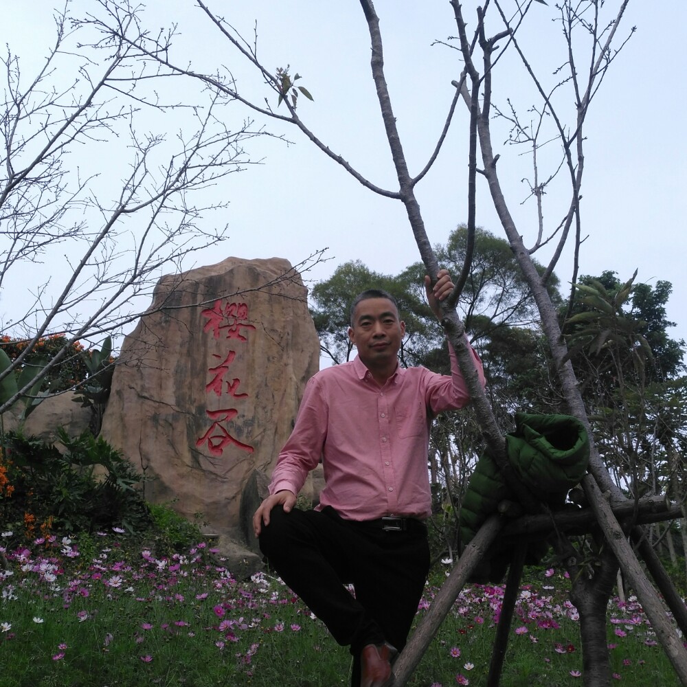 西方求败的照片