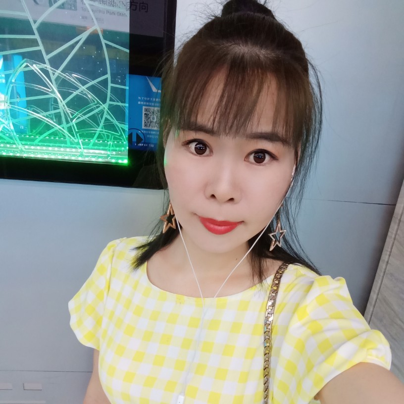 英勇蹁跹柚子的照片