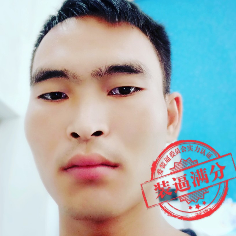 断夏正直的照片