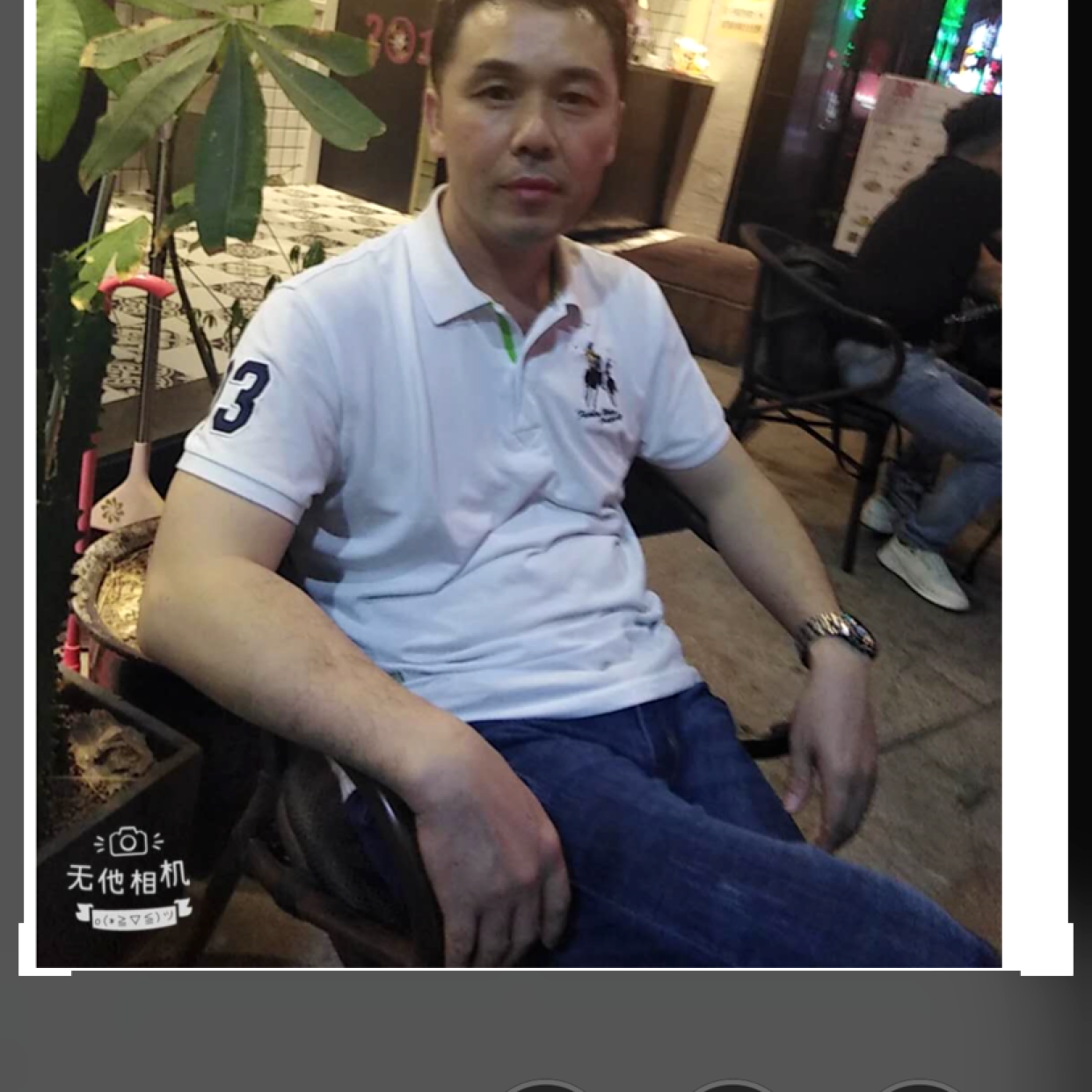 学会尊重的照片