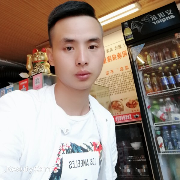爱你呦✌的照片