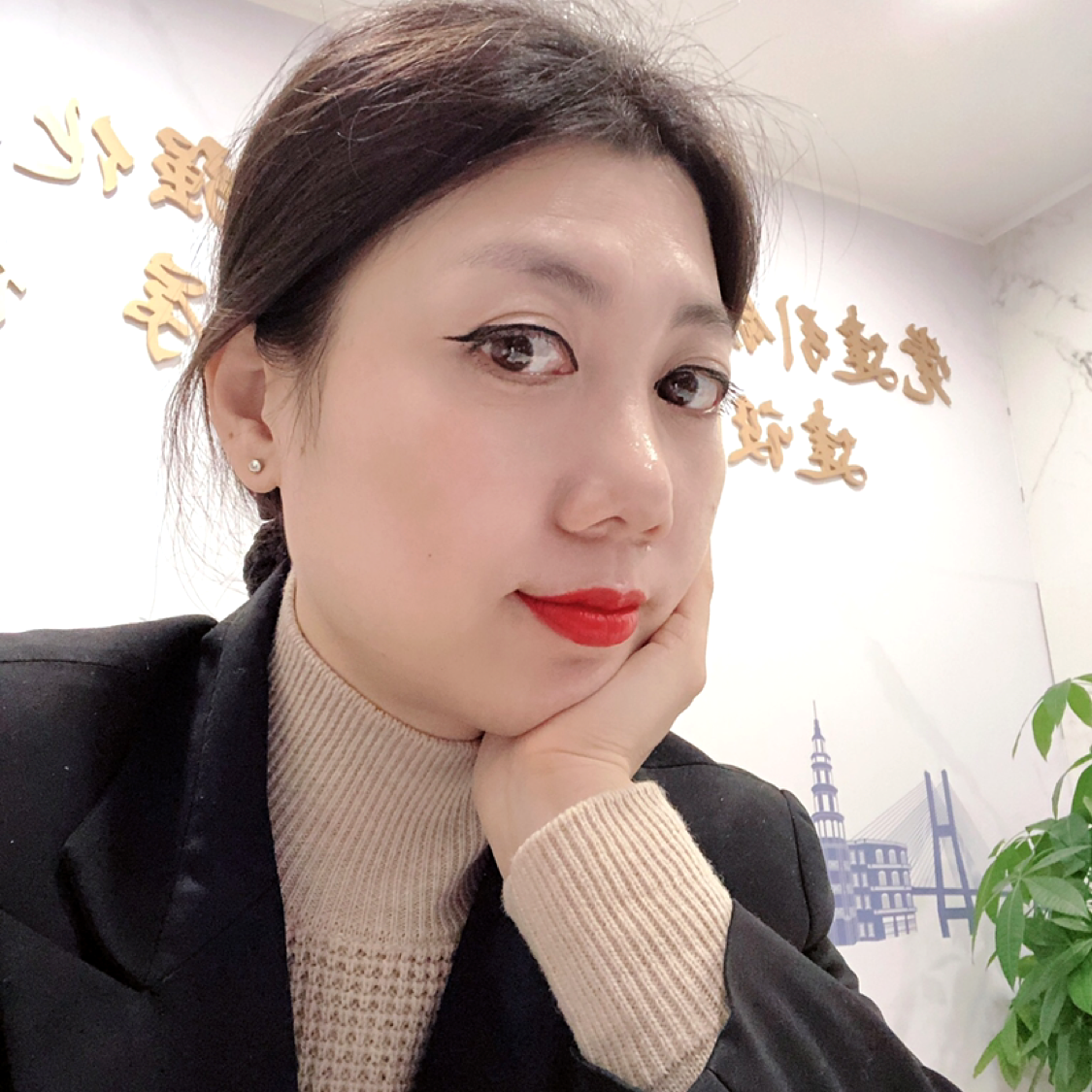 赵雪莲的照片