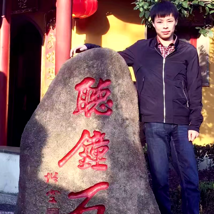 白云清风朗月的照片