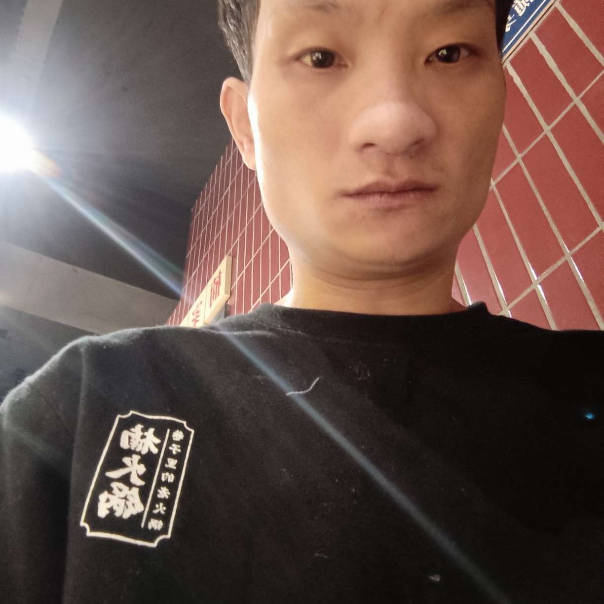 小嘎嘎嘎的照片