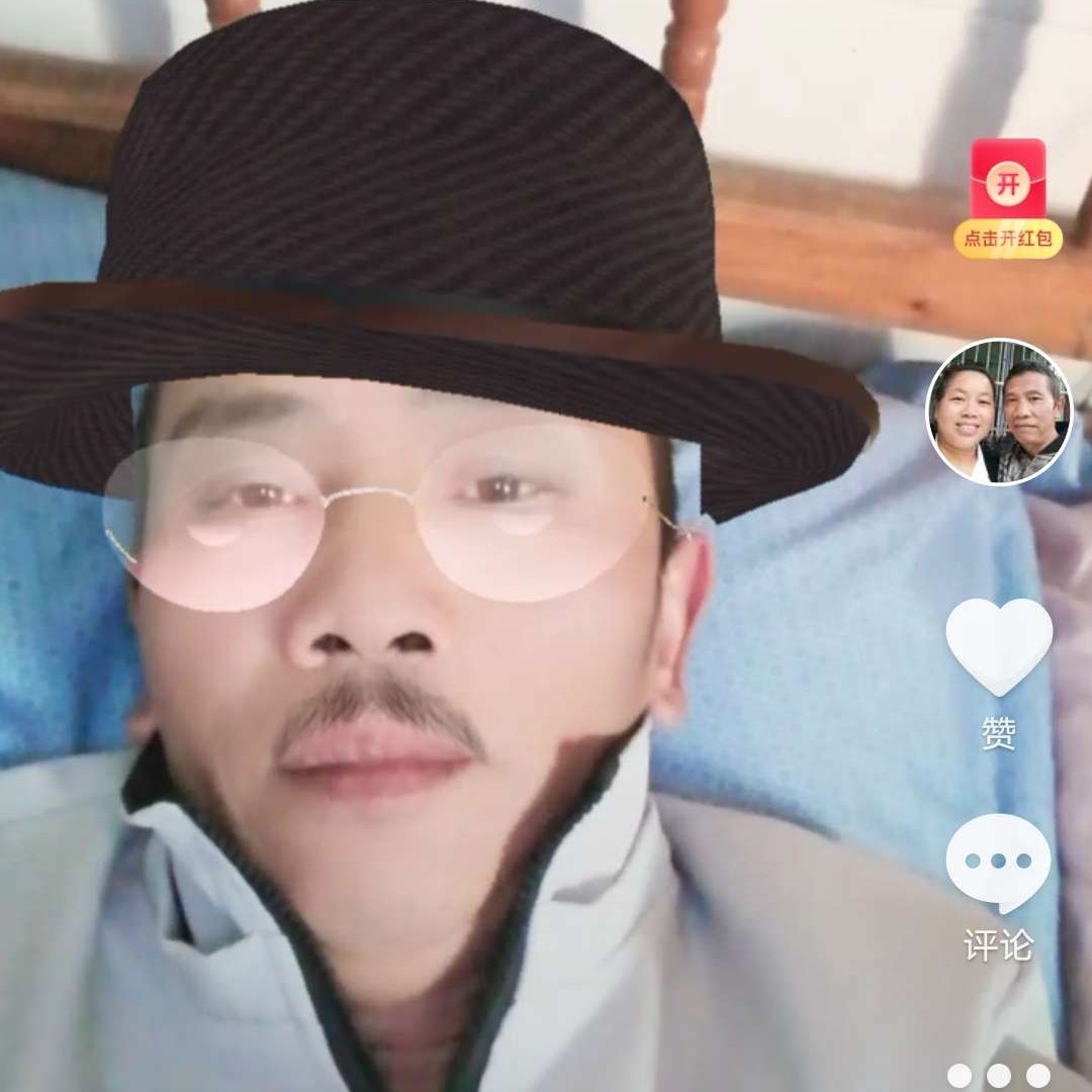 忐忑那缥缈的照片