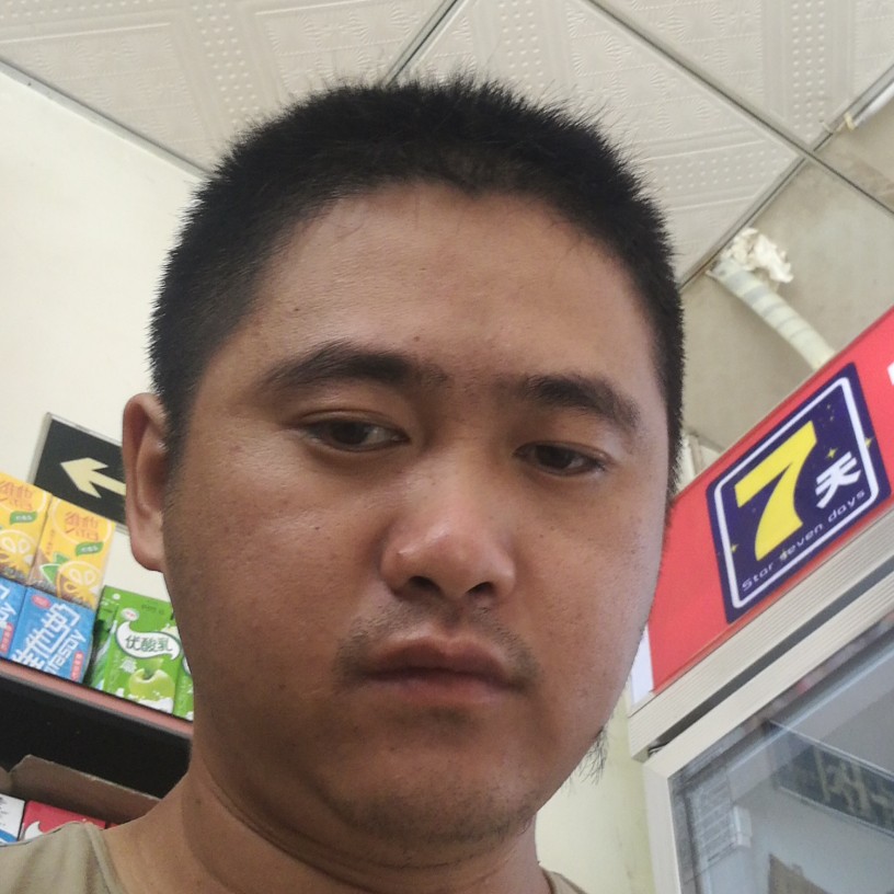 大业未成的照片