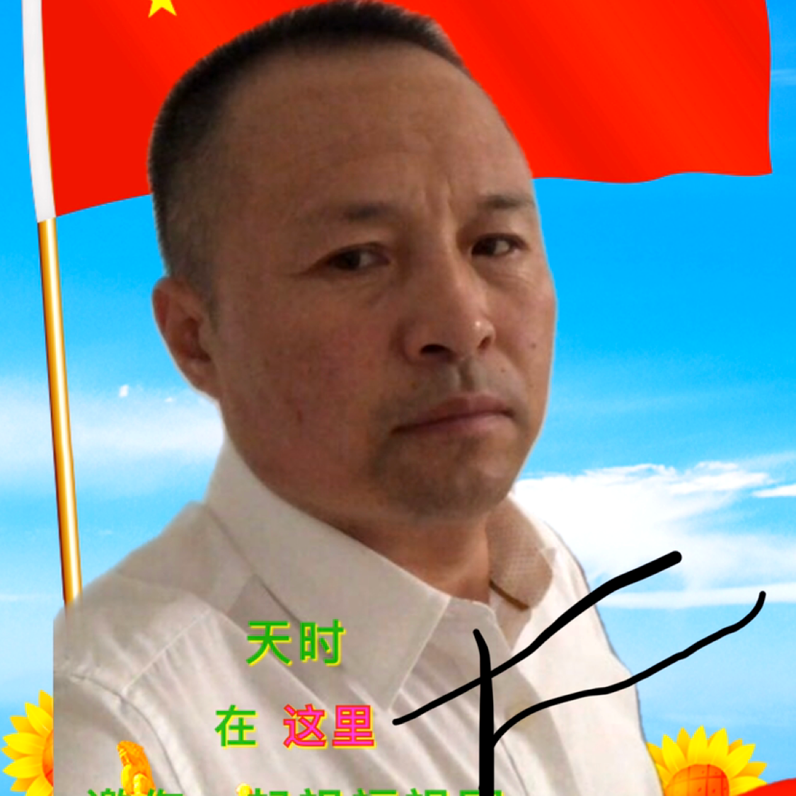 萝莉邂逅含糊的照片