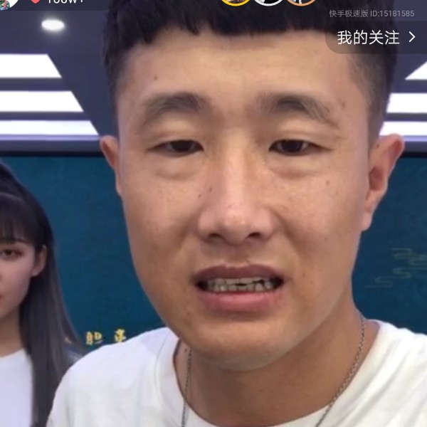 若溪等待幸福的照片