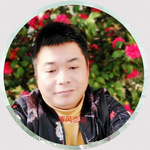 素景流年的照片