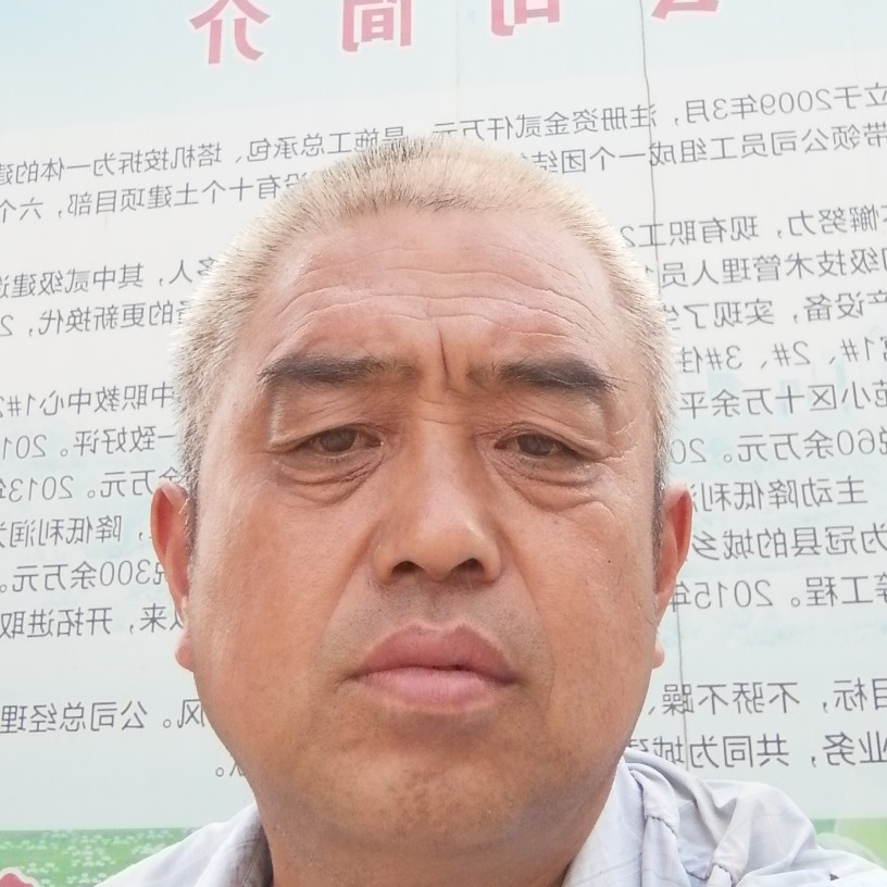 穷大哥的照片