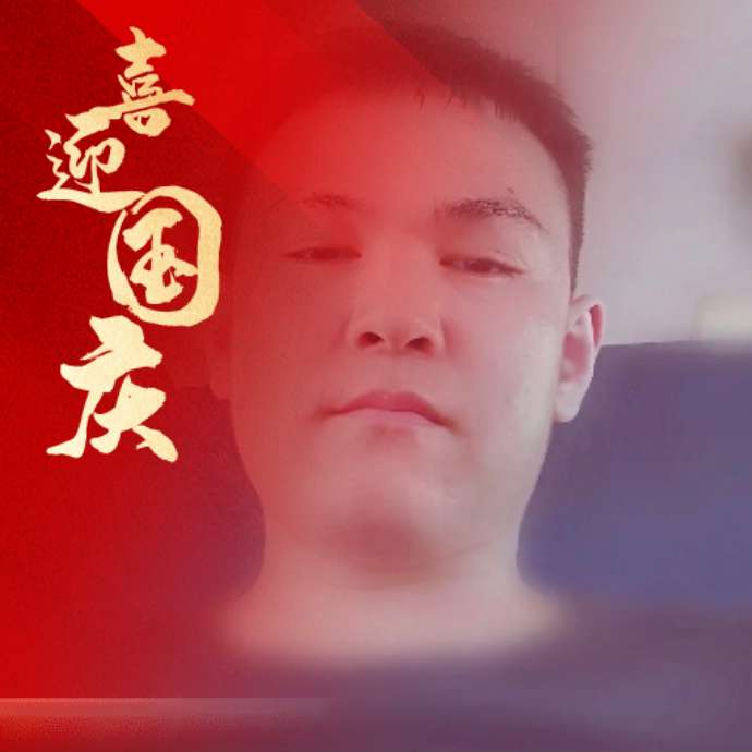 萧锵的照片