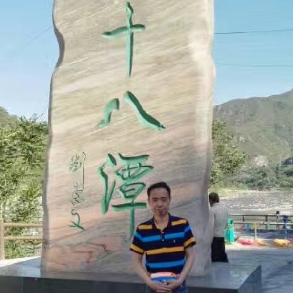 牧羊老人的照片