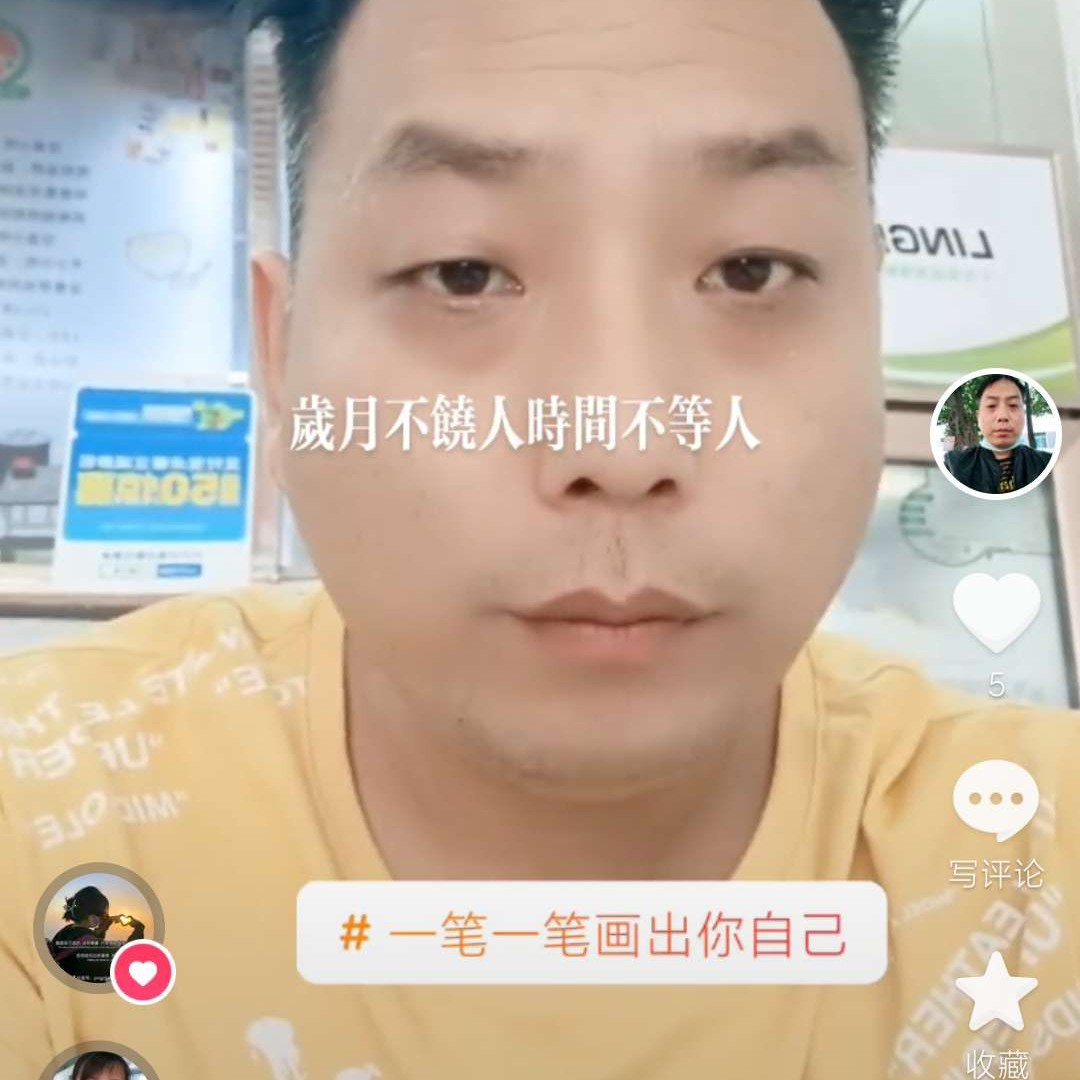 镜子回首欣喜的照片