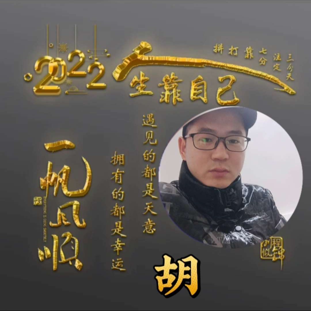 花痴小伙。。。。的照片