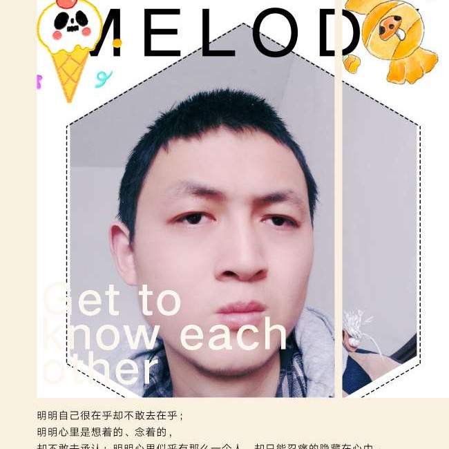 温婉泪了冬瓜的照片