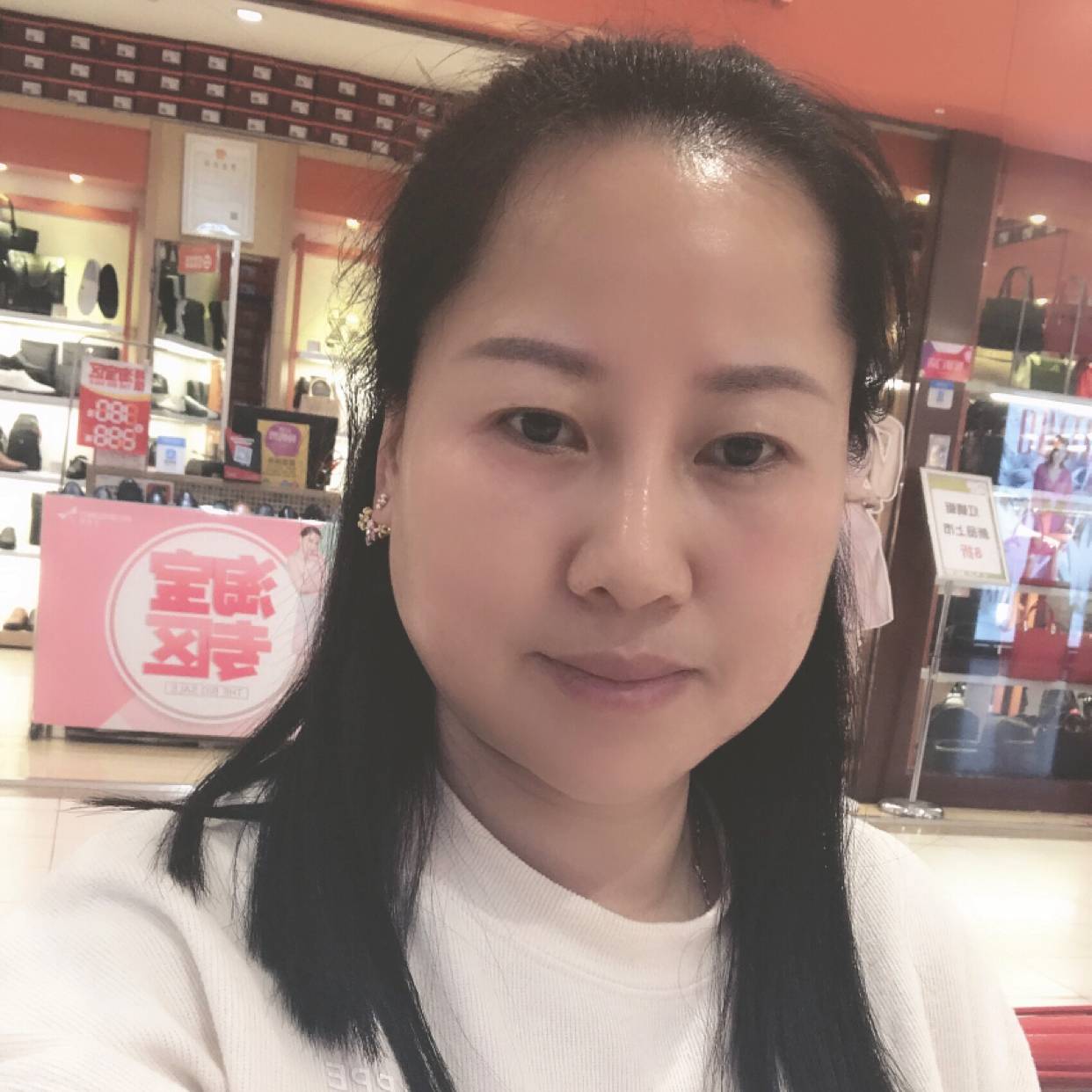 高兴那香氛的照片