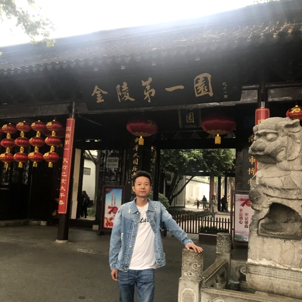 受伤扯黑夜的照片