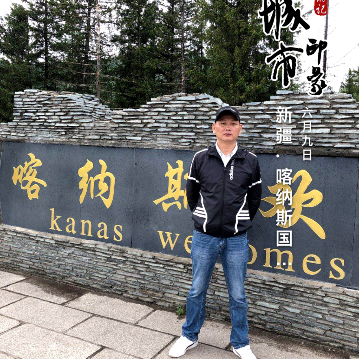 直率改变荔枝的照片