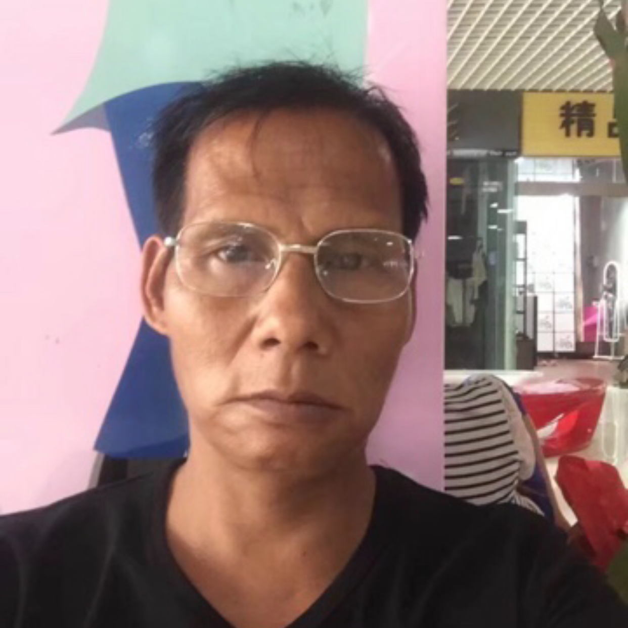 怡宝创意的照片