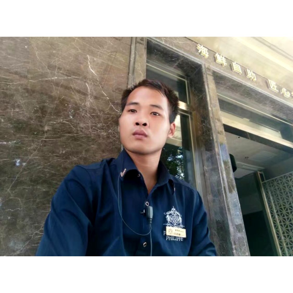 你我不想后来的照片
