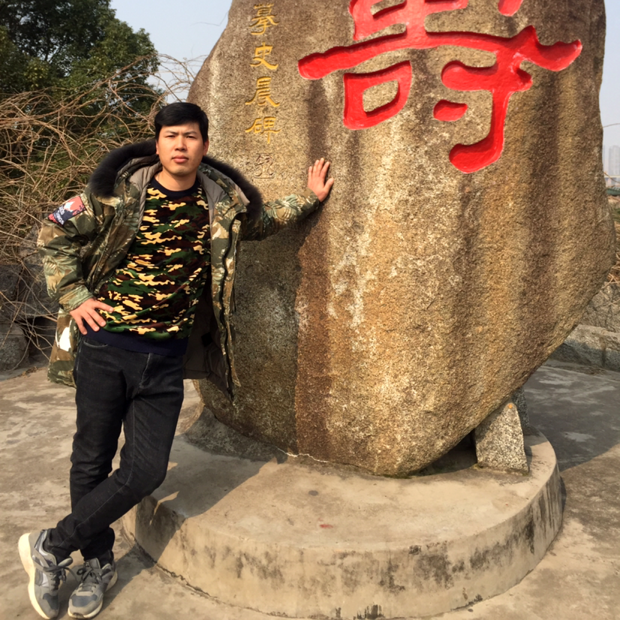 转角设计爱的照片